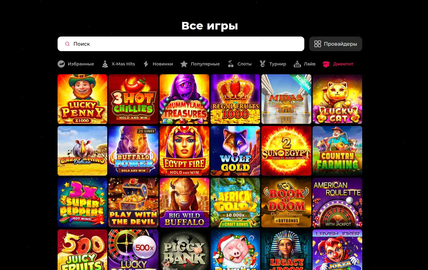 платежи и вывод Golden Alex